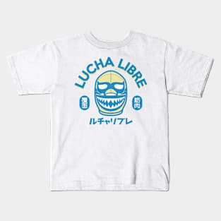 LUCHA LIBRE#81 Kids T-Shirt